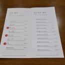 카츠오우 이미지