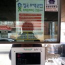 버스정류장(보건대후문) 이미지
