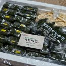 옥당로 | 영광 모시인절미 맛집 &#39;백화떡집&#39; 전국택배배송 가능 떡집 추천