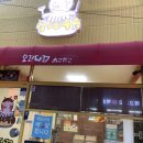 오꼬다꼬 전대후문점 이미지