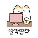 까치산 관광농원