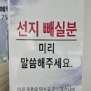 철이네문구 이미지