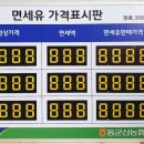 동군산농협성산지점 이미지