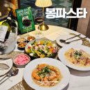 씨유(CU)두류아이작큐브점 | 대구 달서구 두류동 맛집 비내리는 감성술집 봉파스타