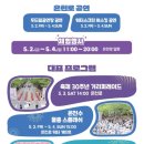 문화온천 이미지