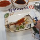 착한어부네