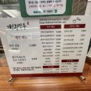 연천만두 티스토리