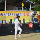 염티초등학교 이미지