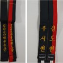 국가대표 이루다 태권도장 이미지