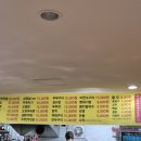 문희포차 - 원주시 남원로 611 | 원주 명륜동 맛집 - 여러안주 먹을 수 있는 동네 포장마차 추천 원주 명륜동 문희포차