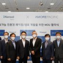 한솔환경개발 이미지
