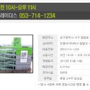 스피드메이트 트레이더스 안산점 이미지