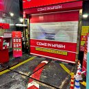 이태원세차장 이미지