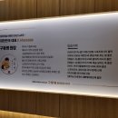 쾌유테라피