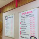 주왕산삼계탕 체인본점 이미지