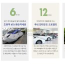 가온월드모터스 이미지