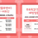 유한마취통증의학과의원 이미지