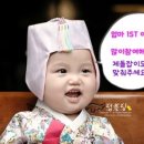 블링엔젤