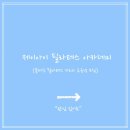 [1월16일 개강] 정통 &#34;클래식 필라테스&#34; 교육을 듣고 싶으시다면 제이아이필라테스에서 시작하세요!! 이미지