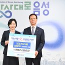 나눔건강 이미지