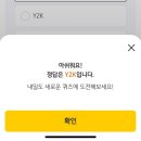 케이비트랜드