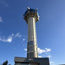 영광칠산타워 입구 | 겨울에 떠나는 남도여행 전남 영광 칠산대교, 칠산타워, 무안 도리포 유원지