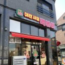 [동탄] 어린시절떡볶이, 장지동 꾸덕한 스타일의 옛날 떡볶이