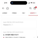 애플마켓 이미지
