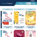 케이원에듀 네이버블로그