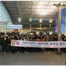 종로유학원주 - 중구 중앙대로 383 | 종로유학원주