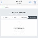 지호애드 네이버블로그