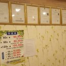 라파안마원 이미지