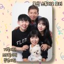 부산사진관추천 부산기념일사진 스튜디오모리 부산증명사진 부산가족사진