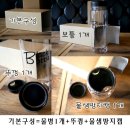 블랙보틀 이미지