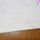 도윤이네아이스크림