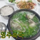 영주복국 네이버블로그