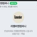 제이랩코퍼레이션