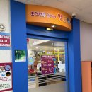 방방노래방 | 일산 키즈카페,아기부터 초등학생까지 모두 즐거운 헬로방방 일산풍동점