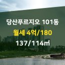 푸르지오114부동산공인중개사사무소 이미지