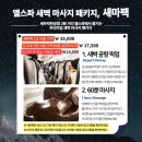 엘유즈