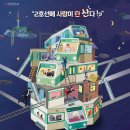 캠퍼즈
