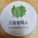 하늘샘어린이집 | 23년도 크리스마스파티 예수님 생신 덕분에 맛있는 것을 많이 먹었어요^^~