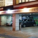 사당역 5번 6번 출구 사이 이미지