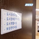 달성정비 | 20주간의 도시정비사업 전문관리사 과정과 시험후기