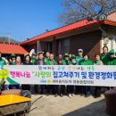 청소경로당 웹이코노미