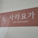 사라노래연습장 이미지