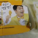 치킨마루 - 종로구 | 치킨마루