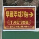 하얼빈반점 | 수유 중식당 방문! 점심먹으러 다녀온 하얼빈반점수유점👍👍