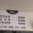 견유식당