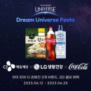 더드림마켓 이미지